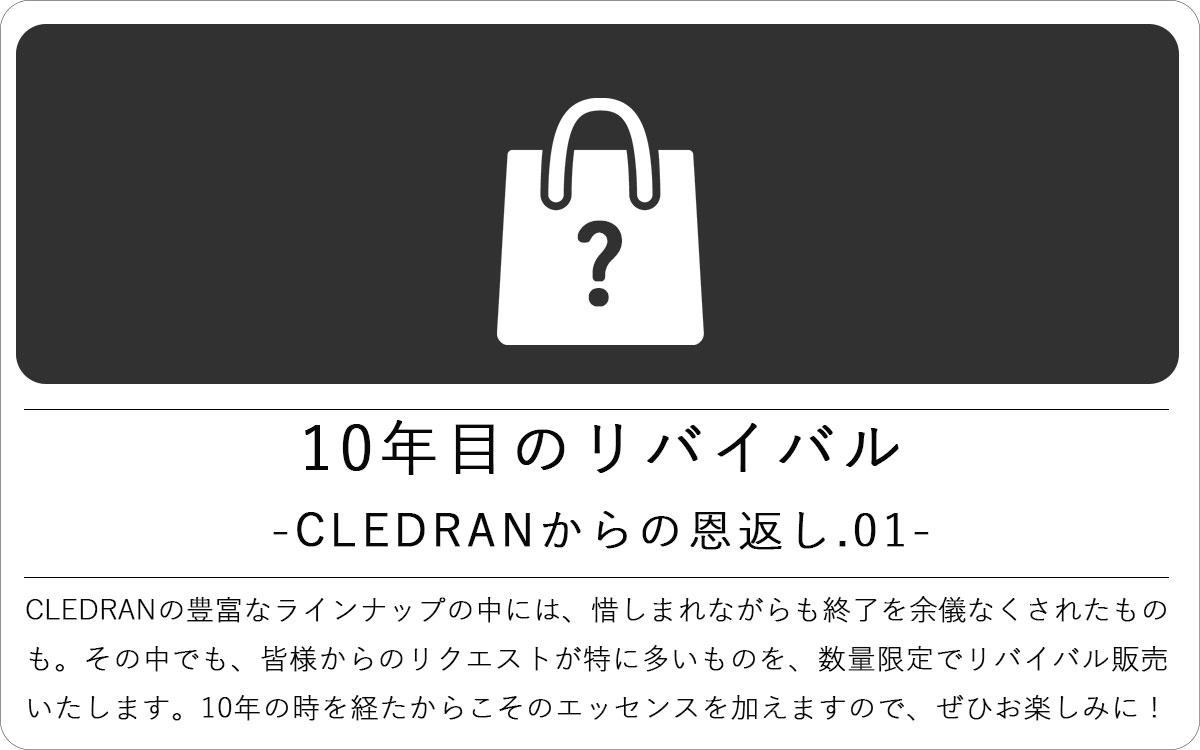 10anniv_1.jpg