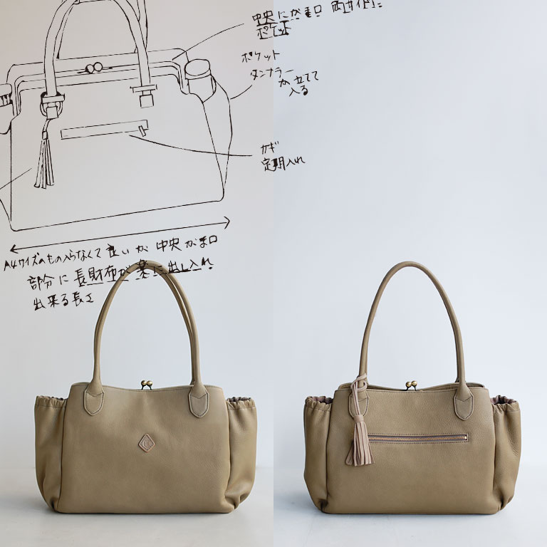 topics1812yumenobag_3a.jpg