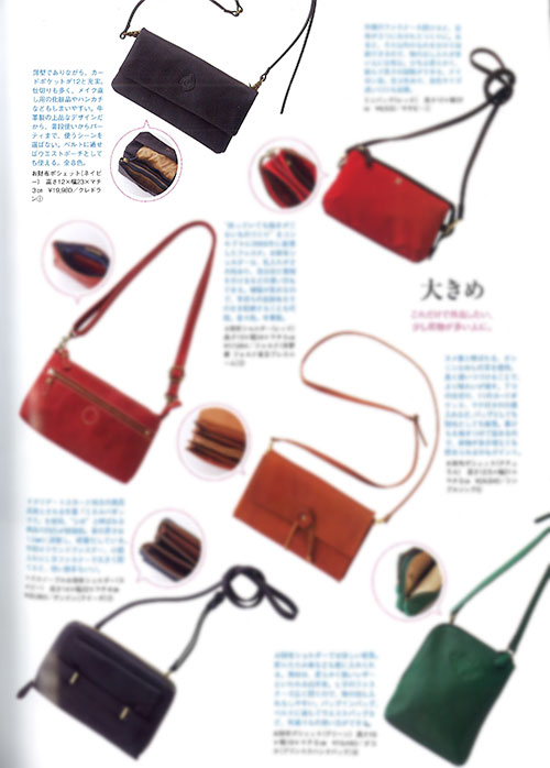 magazine170120_2.jpg